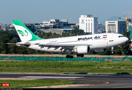 ایرباس هواپیمایی ماهان EP-MNX