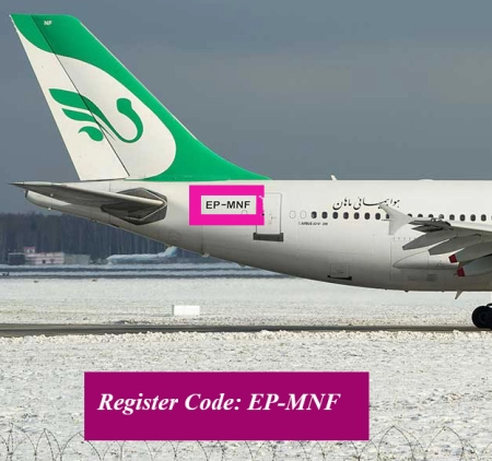 هر آنچه که باید در مورد رجیستر کد هواپیما بدانیم