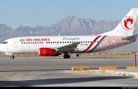 EP-TAF - هواپیمایی آتا - فرودگاه یزد - 1401/11/20