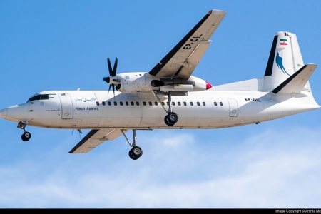 فوکر هواپیمایی کارون EP-OIL