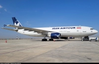 EP-MDJ - هواپیمایی ایران ایرتور - فرودگاه بین المللی امام خمینی (ره) تهران - 1402/07/19