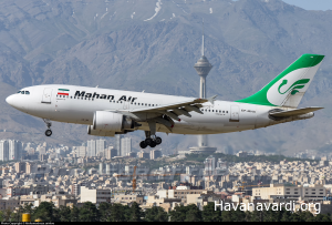 ایرباس 300-310 هواپیمایی ماهان  - فرودگاه مهرآباد تهران - 1399/03/11 - EP-MNX